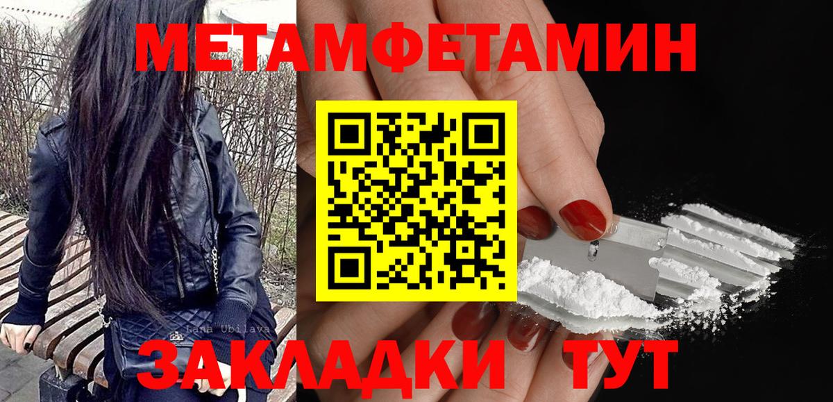 Амфетамин 98% Кириши