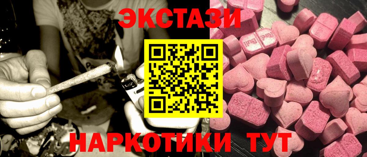 Кириши  гидра ссылки  Экстази  Вход с VPN  Экстази Philipp Plein 