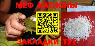 прущие крисы Аша