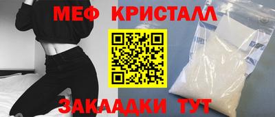 герыч Ачхой-Мартан