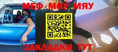 прущие крисы Аша