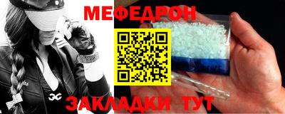 герыч Ачхой-Мартан