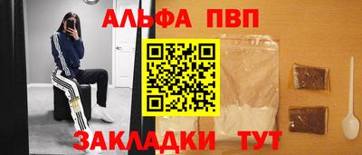 прущие крисы Аша
