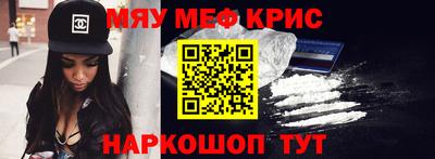 прущие крисы Баксан