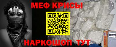 прущие крисы Аша