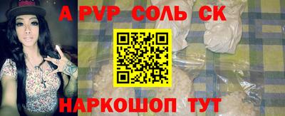 герыч Ачхой-Мартан