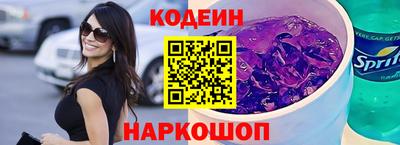 прущие крисы Аша