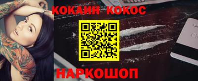 прущие крисы Аша