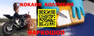 герыч Ачхой-Мартан