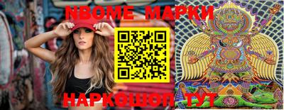 прущие крисы Аша