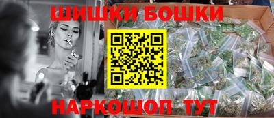 прущие крисы Аша