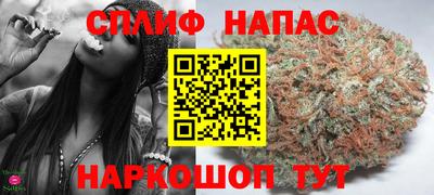 прущие крисы Аша