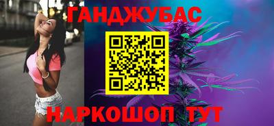 прущие крисы Баксан