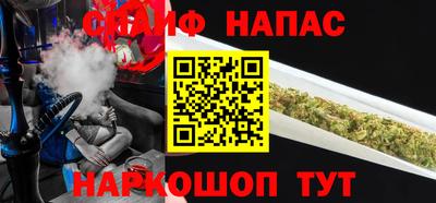 прущие крисы Аша