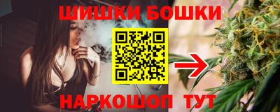 прущие крисы Аша