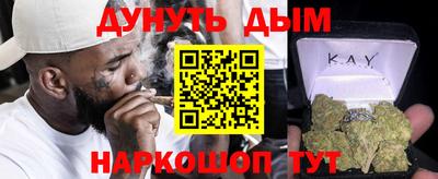 прущие крисы Баксан