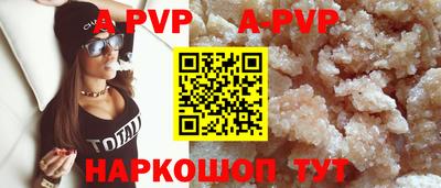 прущие крисы Аша