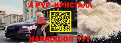 прущие крисы Аша