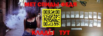 прущие крисы Аша
