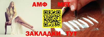 прущие крисы Аша