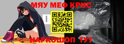 прущие крисы Баксан