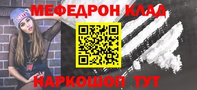 прущие крисы Аша