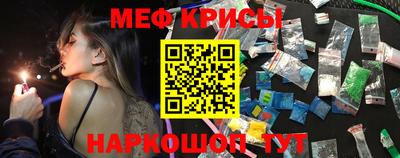 прущие крисы Аша