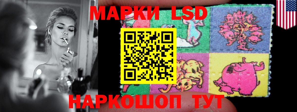LSD-25 экстази ecstasy  LSD-25 экстази ecstasy  Вход с VPN  Кириши 