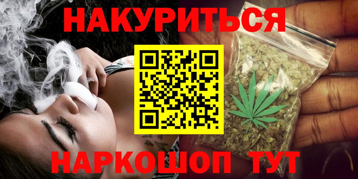 Конопля марихуана Кириши